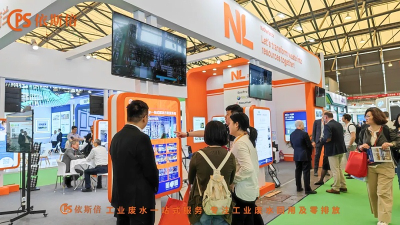 第26屆中國(guó)環(huán)博會(huì) (5)