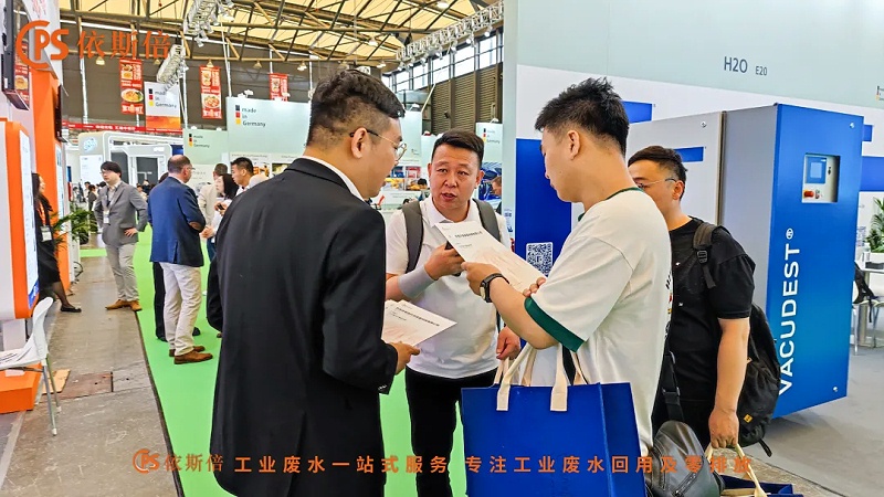 第26屆中國(guó)環(huán)博會(huì) (6)