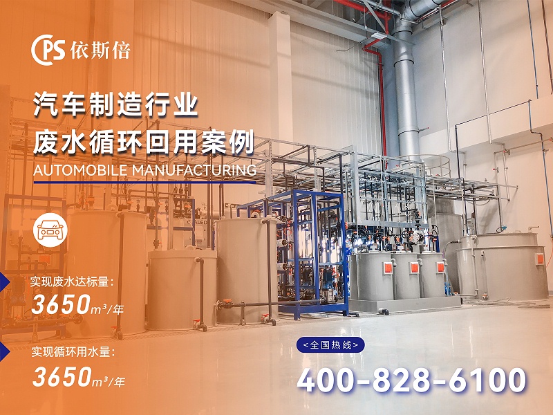 汽車(chē)制造 (3)