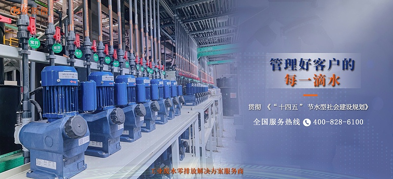 工業(yè)廢水處理6 工業(yè)廢水處理6