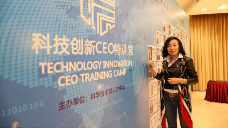 依斯倍環(huán)保入選科技部人才中心創(chuàng)新CEO特訓(xùn)營