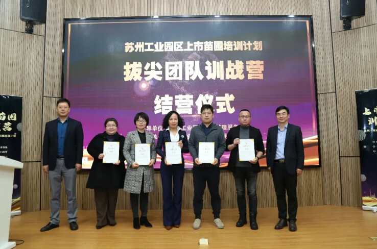 拔尖團(tuán)隊訓(xùn)戰(zhàn)營課程順利結(jié)業(yè)