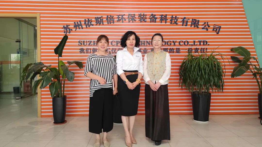 蘇環協人物專訪 | 依斯倍董事長常英：創業14年不忘初心，堅守環保水處理