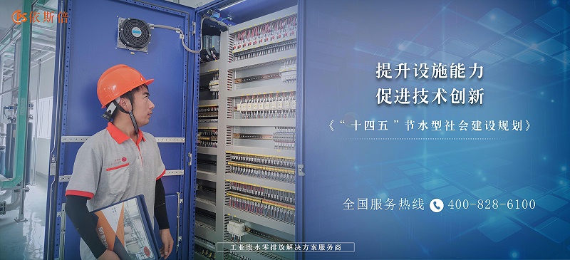 工業(yè)廢水處理5 工業(yè)廢水處理5