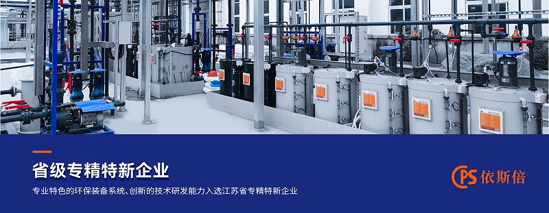 專(zhuān)精特新 (3)