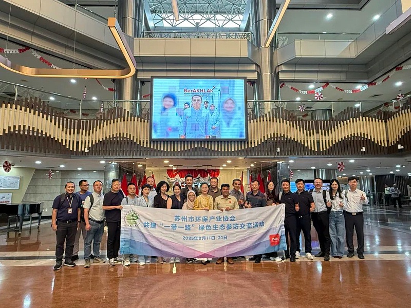 印尼水處理展覽會IndoWaterExpo (1)