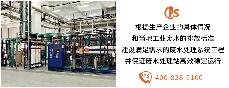 工業廢水處理 (13)