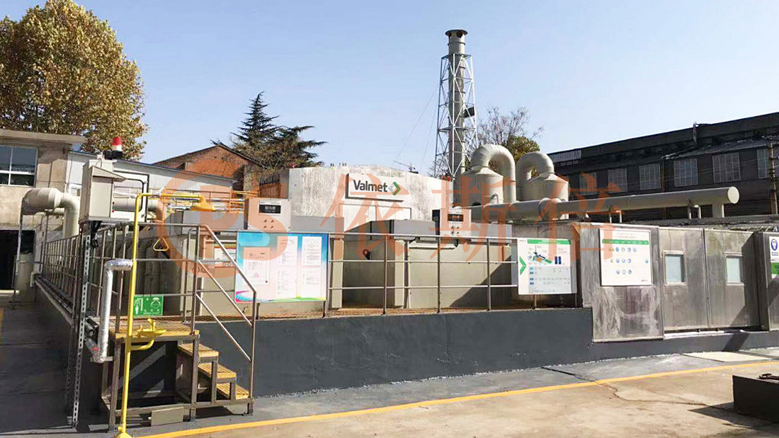 西安維美德酸洗廢水處理零排放項(xiàng)目