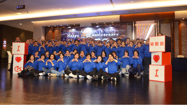 “崢嶸十載，逐夢遠(yuǎn)航”依斯倍2022年會盛典圓滿落幕