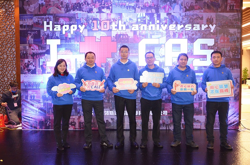 依斯倍2022年會盛典圓滿落幕