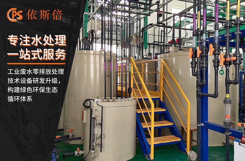 廢水處理 (22) 廢水處理 (22)