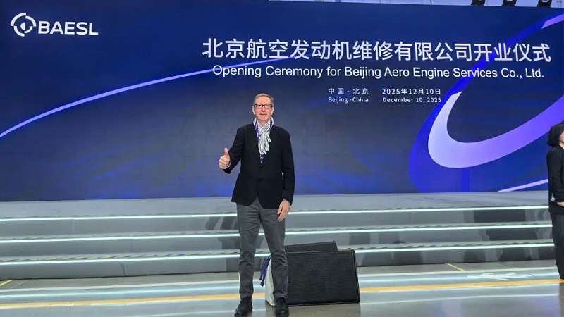 依斯倍受邀出席北京航空發(fā)動(dòng)機(jī)維修有限公司（BAESL）開(kāi)業(yè)典禮 (3)