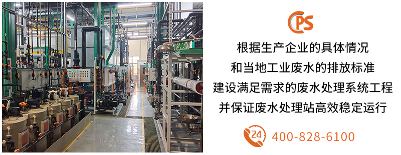 工業(yè)廢水處理 (24)