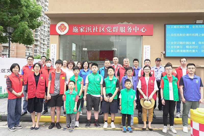 依斯倍環保愛心公益