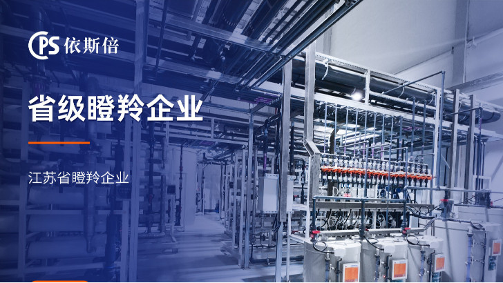 如何選擇污水站托管服務(wù)以提高廢水站運營效率？