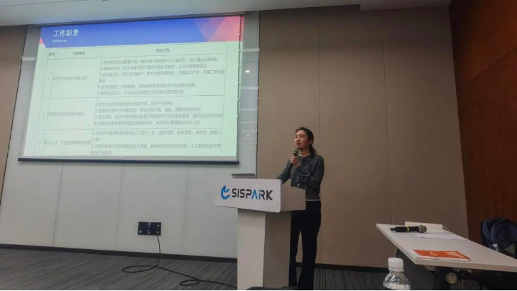 聚焦工業廢水處理創新，依斯倍受邀參與蘇州工業園區科技創新管理培訓