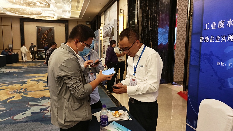 依斯倍作為協辦單位亮相第七屆電鍍產業+互聯網峰會