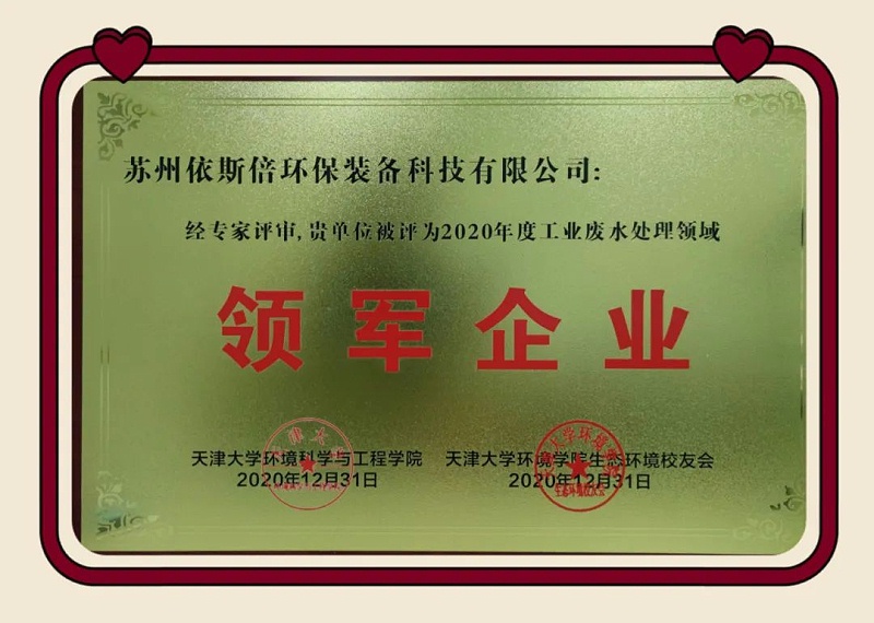 收獲榮譽 載譽而歸