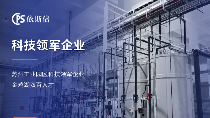 水性油漆廢水處理循環利用公司