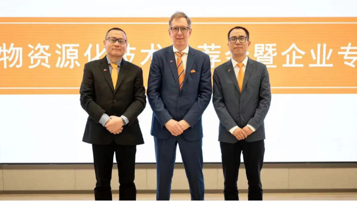 依斯倍環保出席中荷廢棄物資源化技術推薦會暨企業專場對接會